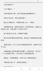 乐鱼官网赞助大巴黎